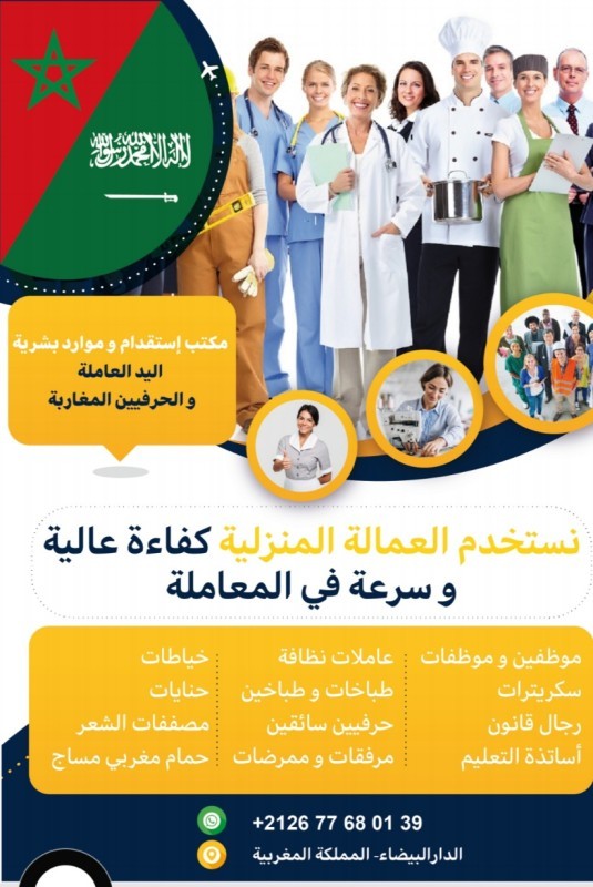 محمد نور