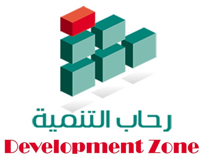 رحاب التنمية