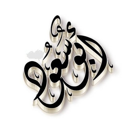 ابوسعود