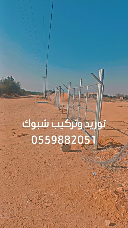 مقاول الشبوك
