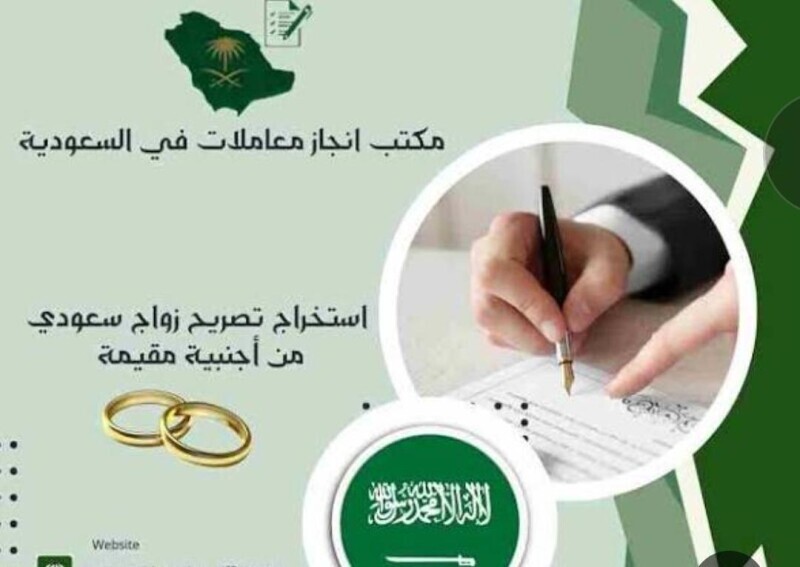 ابو فهد