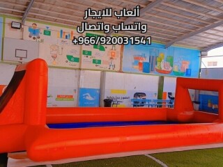 تأجير نطيطات هوائية ومائية