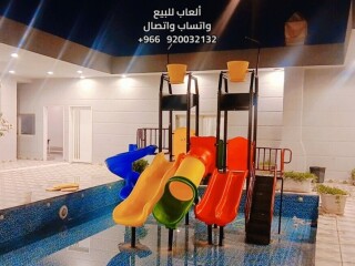 كوخ المرح لبيع ألعاب الاطفال مراجيح و زحاليق