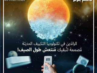 مميزات وعيوب تكييف بلوتو اسعار تكييف بلوتو سعر تكييف بلوتو 1.5 ح