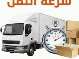 شركة بيت السعاده نقل أثاث [***] ابتداء من 60 دينار