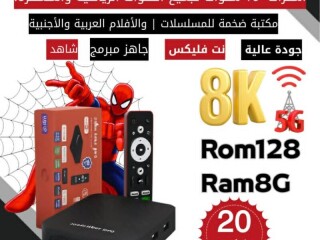 اول جهاز أندرويد 8k يدعم البث الفضائي و يدعم 5g مع تدعيم الناشير