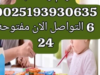 ارقام دلالات شغالات بالشهر بالرياض [***] 