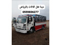 tosyl-athath-gmaay-khyryh-balryad-tstkbl-almstaaml-balryad-small-0