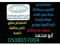 astkdam-aaamlat-mnzly-small-0