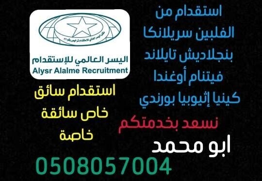 astkdam-aaamlat-mnzly-big-0