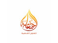 afdl-frk-aard-gnoby-sfof-shylat-mhaor-mgror-tmara-aksat-small-0