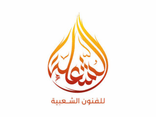 افضل فرقة عرضة جنوبية صفوف شيلات محاورة مجرور تمارا اقساط