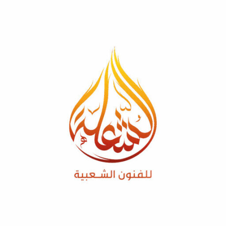 afdl-frk-aard-gnoby-sfof-shylat-mhaor-mgror-tmara-aksat-big-0