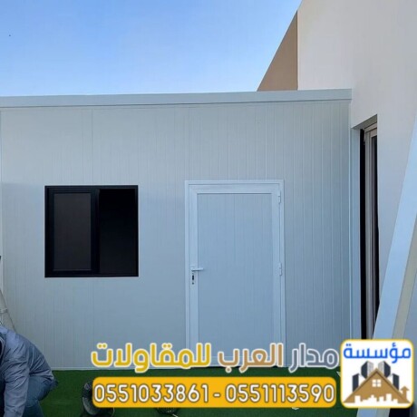 trkyb-ghrf-sandotsh-banl-balryad-aazl-hrary-aaaly-big-0
