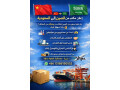 hl-tfkr-tstord-mn-alsyn-otkhaf-mn-almkhatr-small-0