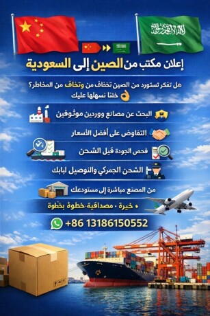 hl-tfkr-tstord-mn-alsyn-otkhaf-mn-almkhatr-big-0