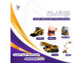 tagyr-maadat-thkylh-rafaaat-shokyh-small-0