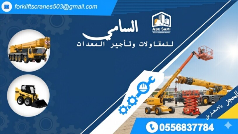 syzrlft-llaygar-fy-aldmam-oalryad-gd-oalktyf-big-0