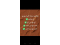 zyarat-aaayly-gmyaa-algnsyat-small-0