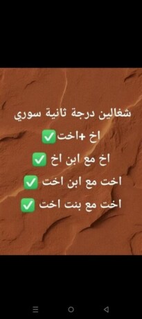 zyarat-aaayly-gmyaa-algnsyat-big-0