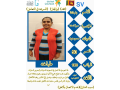 aaamlat-mnzly-lltnazl-onkl-alkfal-mn-gmyaa-algnsyat-astlam-fory-small-0