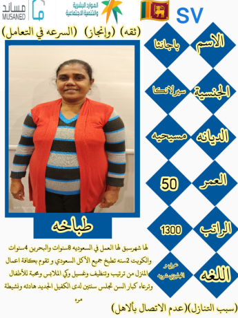 aaamlat-mnzly-lltnazl-onkl-alkfal-mn-gmyaa-algnsyat-astlam-fory-big-0