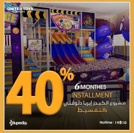 mshroaa-alkydz-ayrya-dlokt-baltksyt-big-0