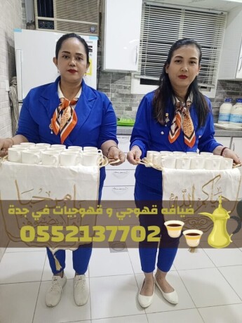 rkm-khogyat-o-sbabyn-mbashrat-khoh-o-khogy-gd-big-0
