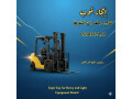 rafaaat-shokyh-llaygar-syzrlft-llaygarr-small-0
