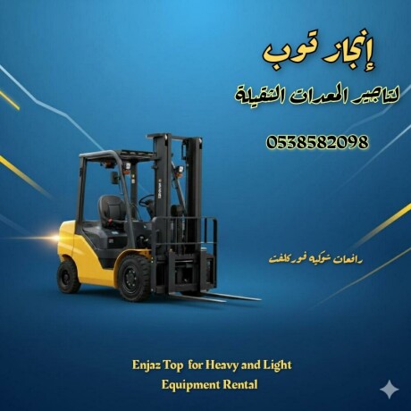 rafaaat-shokyh-llaygar-syzrlft-llaygarr-big-0