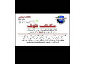 llastkdam-mn-bakstan-mbashr-small-0