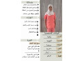 aaamlat-mnzly-mn-mkhtlf-alhnsyat-small-0