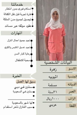 aaamlat-mnzly-mn-mkhtlf-alhnsyat-big-0