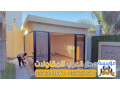 mgals-khargy-modrn-fy-alryad-small-0
