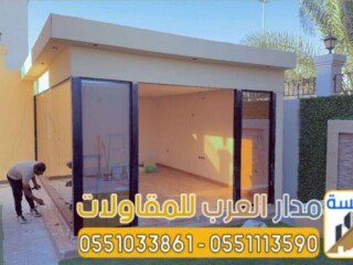 مجالس خارجية مودرن في الرياض | [***] 
