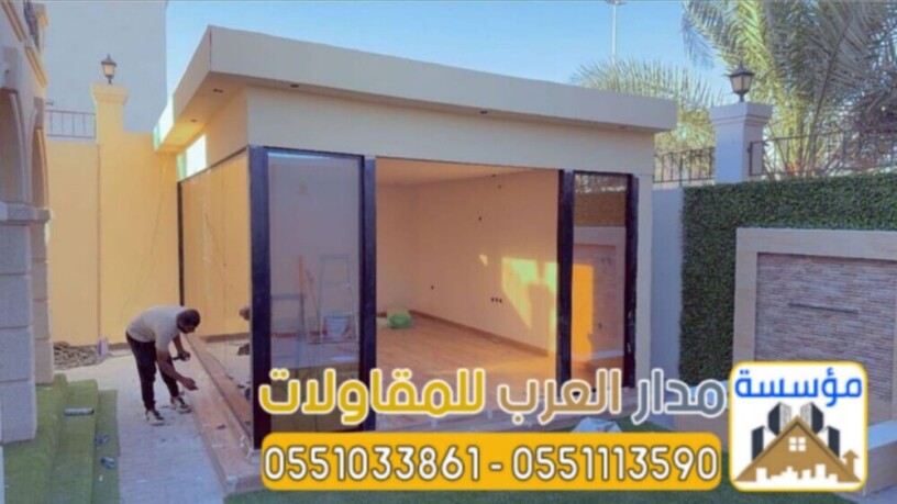 mgals-khargy-modrn-fy-alryad-big-0