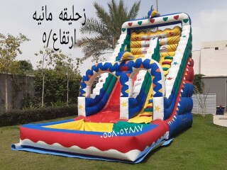 تاجير نطيطات الرياض...نطيطه الحمراء نطيطات القيروان ملعب صابوني
