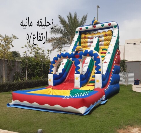 tagyr-ntytat-alryadntyth-alhmraaa-ntytat-alkyroan-mlaab-sabony-big-0