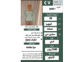 yogd-aaamlat-otbakhat-lltnazl-small-0