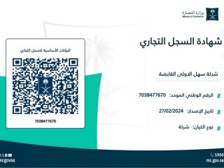 تقسيط آيفون بدون دفعة أولى