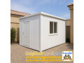 mkaol-sandotsh-banl-fy-alryad-mlahk-ghrf-oaskf-small-0