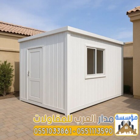 mkaol-sandotsh-banl-fy-alryad-mlahk-ghrf-oaskf-big-0