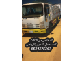 ntkhls-mn-alathath-kdym-talf-balryad-small-0