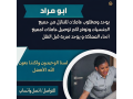 yogd-omtlob-aaamlat-mn-andonysya-oalflbyn-osyrlanka-small-0