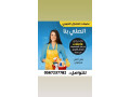 aaamlat-otbakhat-lltnazl-mn-andonysya-oalflbyn-osyrlanka-small-0
