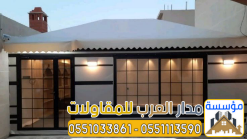 khym-zgag-fy-alryad-tfsyl-otrkyb-khyam-obyot-shaar-zgag-big-0