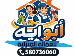 مطلووووب عاملات للتنازل من جميع الحنسيات [***] 