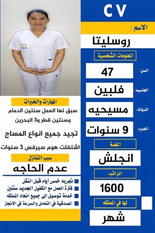 flbynyh-sbk-lha-alaaml-9snoat-thyd-gmyaa-anoaaa-almsag-big-0