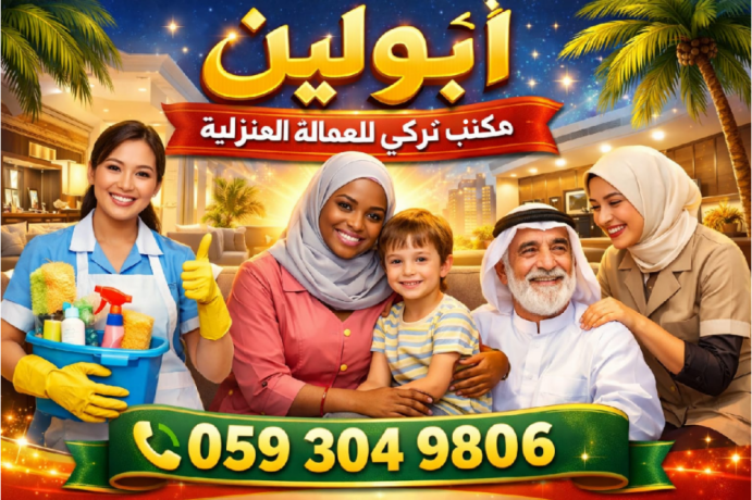 yogd-aaamlat-ly-altnazl-mdrbh-aal-kafh-aaamal-almnzl-big-0