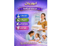 lo-aandk-aaamlh-mnzlyh-otby-ttnazl-aanha-toasl-maana-small-0